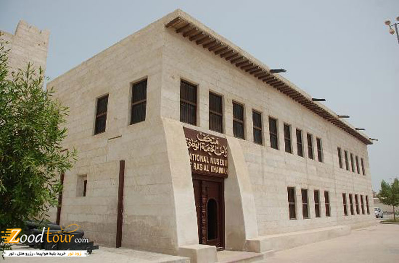 تور راس  الخیمه
